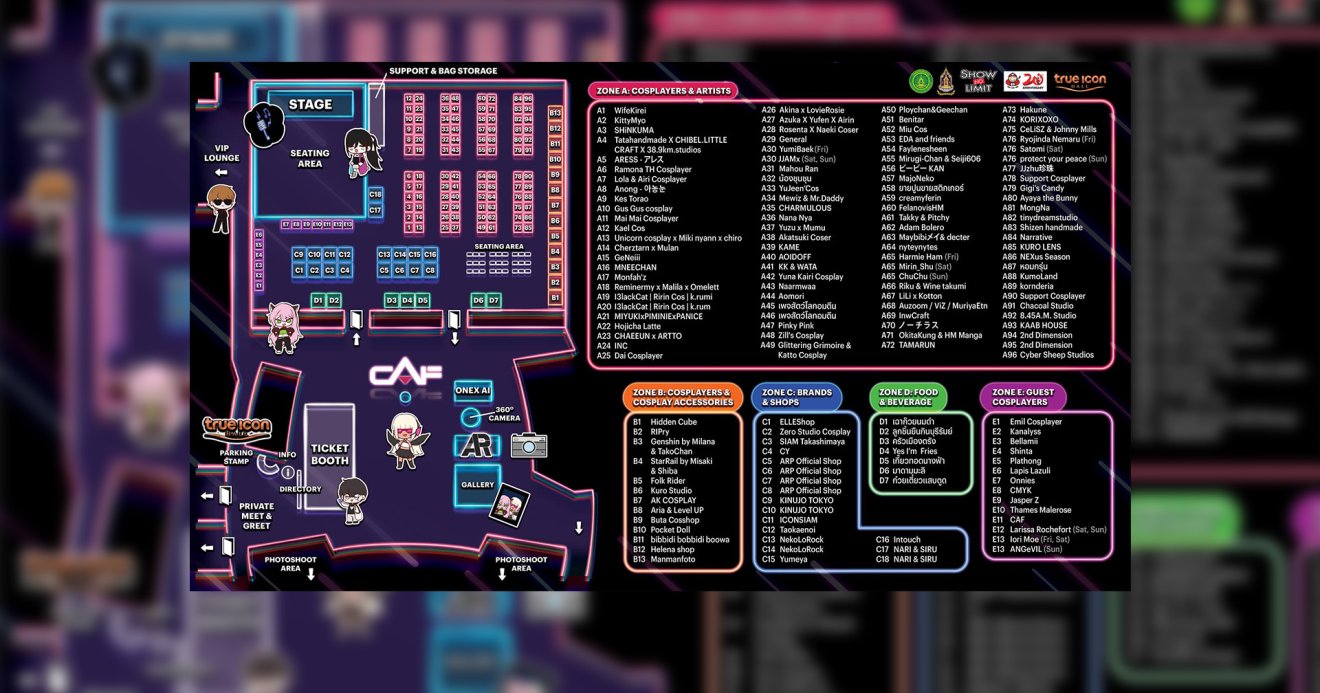 เปิดผังงาน CAF2024 พร้อมรายชื่อบูทจากแต่ละโซน 19 – 21 กรกฎาคม สถานที่ใหม่ TRUE ICON HALL #ICONSIAM