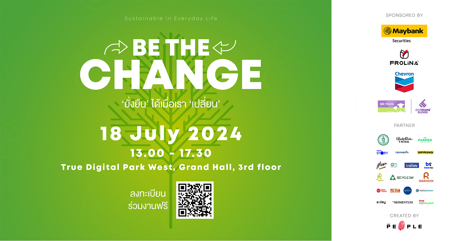 Be the Change: Sustainable in Everyday Life‘ยั่งยืน’ ได้เมื่อเรา ‘เปลี่ยน’