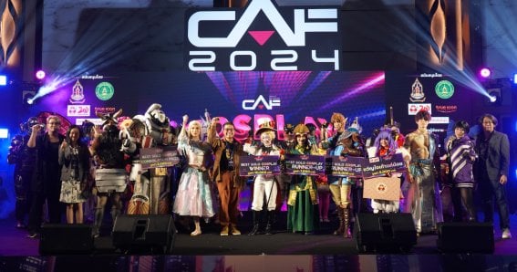 สรุปผลการประกวด CAF 2024 ประเภท Cosplay Solo Contest