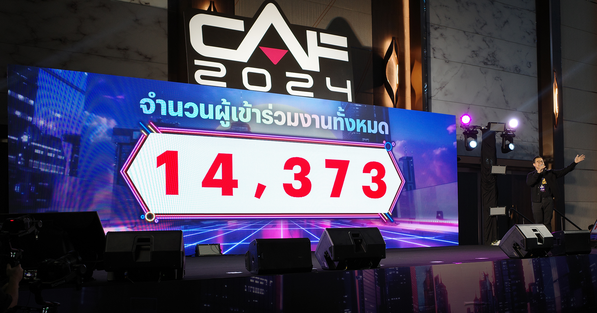 ปิดม่าน CAF 2024 รวมตัววงการคอสเพลเยอร์กว่า 14,373 คน บนพื้นที่ใหม่ ไอคอนสยาม