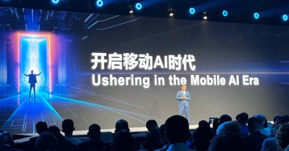 Huawei เปิดตัว 5G-A Pioneers Program ครั้งแรกในโลก ปลดล็อกประสิทธิภาพ 5.5G ดีขึ้นกว่าเดิม 10 เท่า