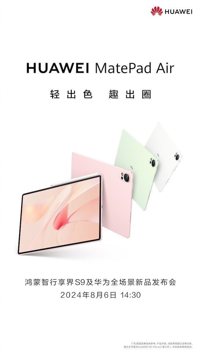 Huawei MatePad Air