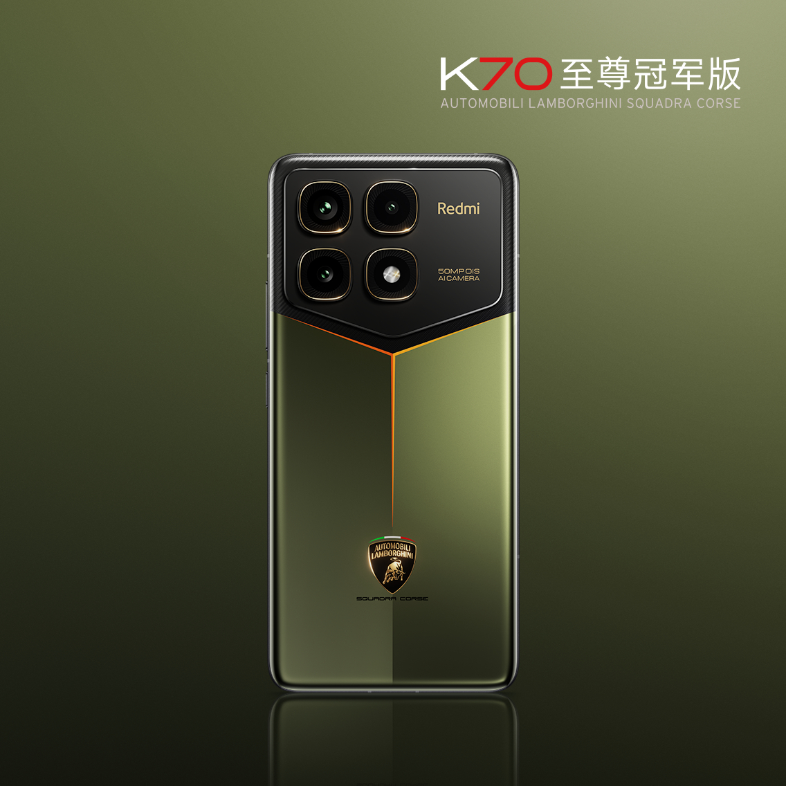 Redmi K70 Ultra Championship Edition