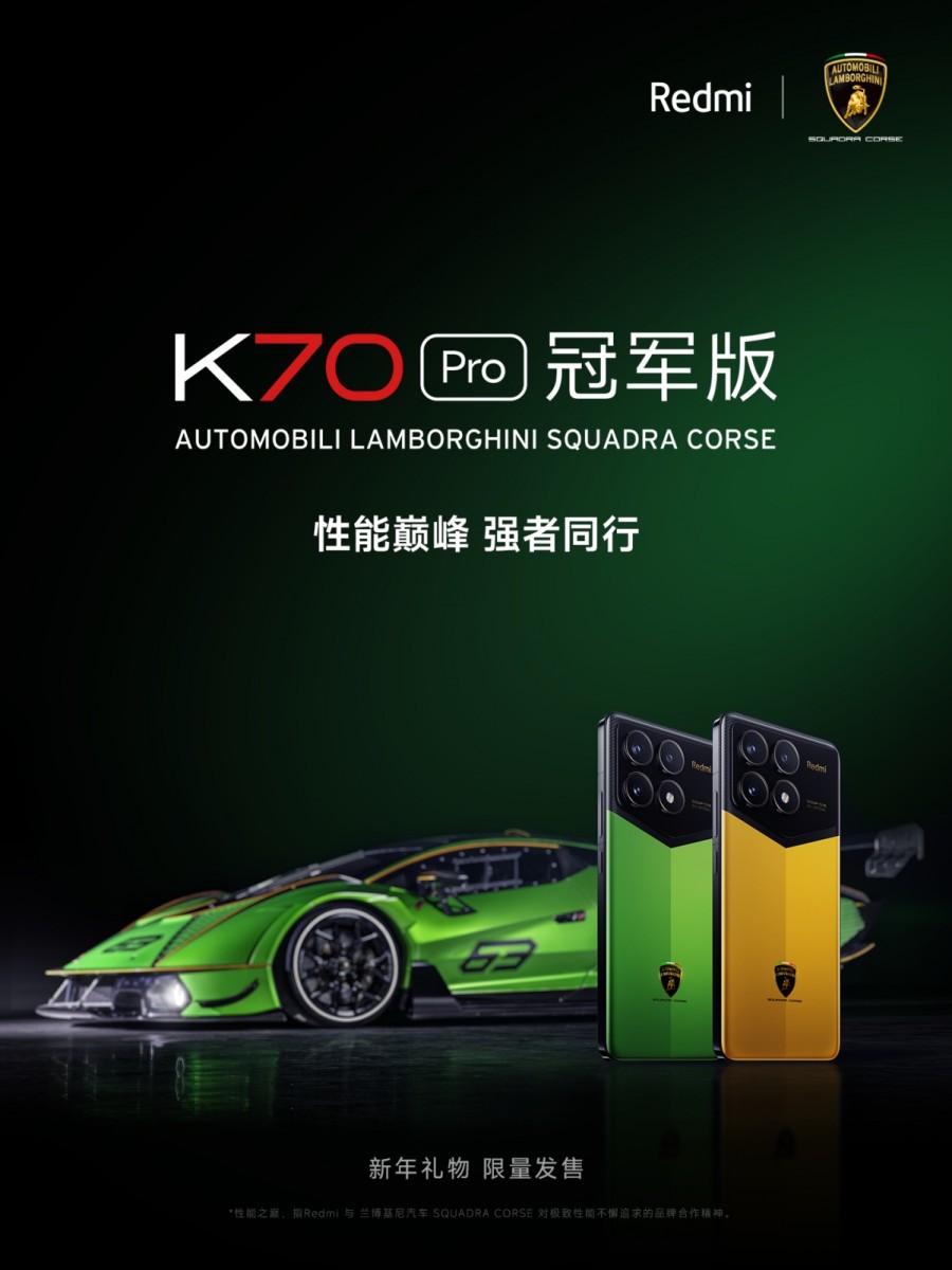 Redmi K70 Ultra Championship Edition