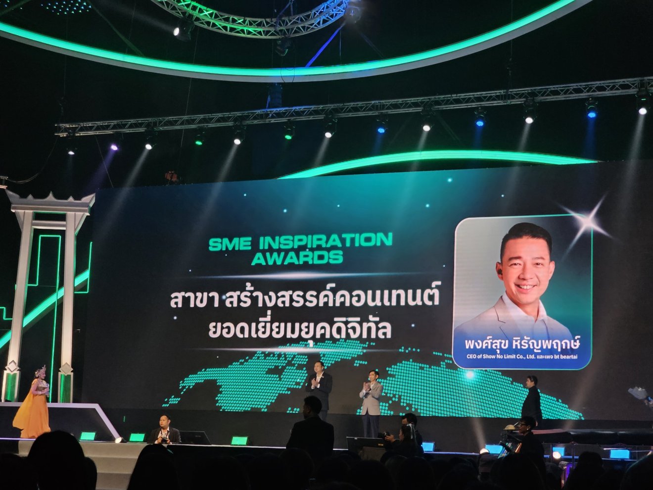 Thailand Trade Xponential Fest 2024 – เสริมแกร่ง SME ด้านหนุ่ย พงศ์สุขคว้า SME Inspiration Awards 2024