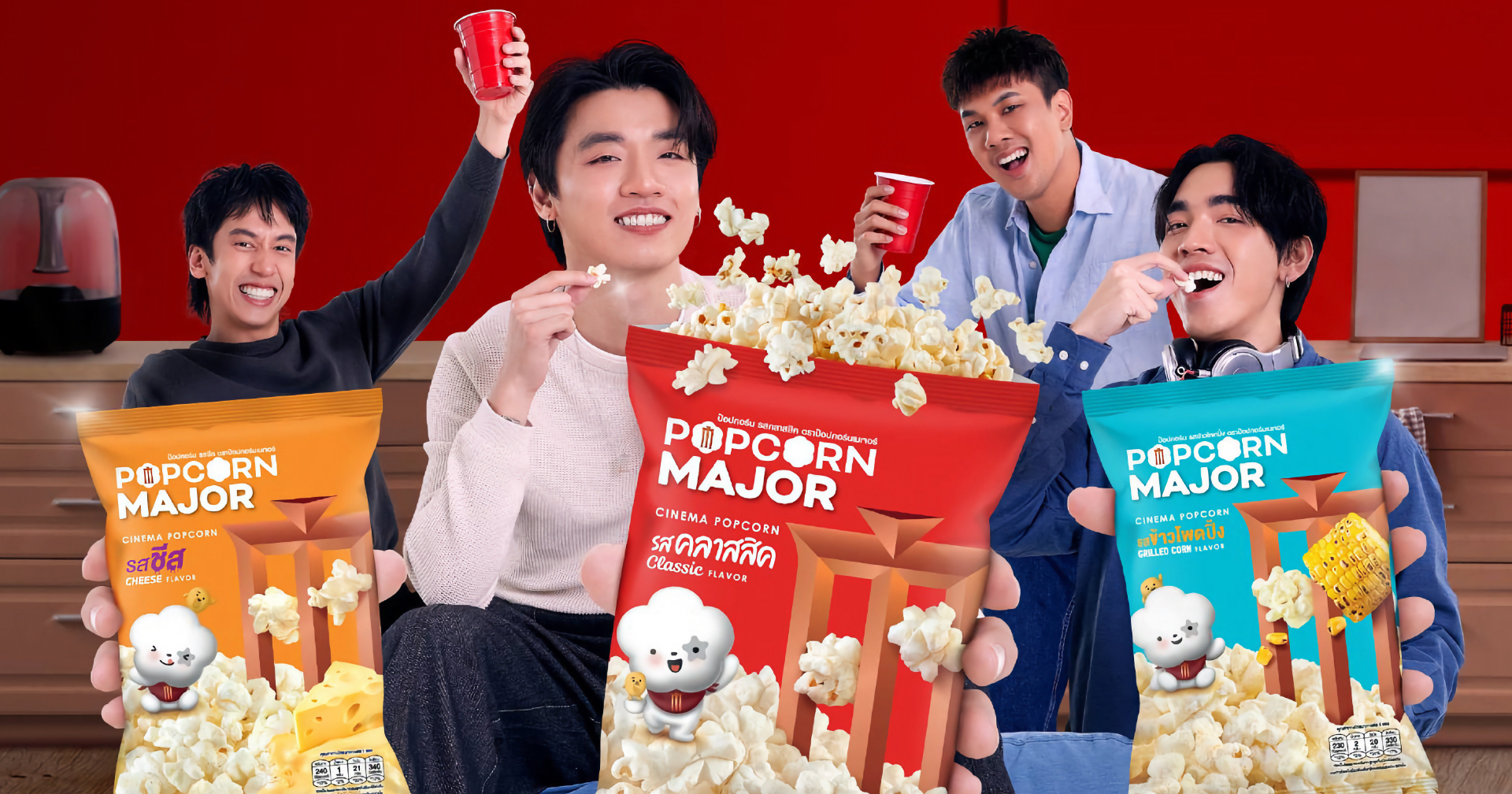 Major Cineplex จัดโปรพิเศษ ! Popcorn Major x Three Man Down Meet & Greet