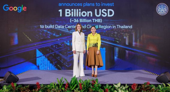 Google ประกาศลงทุน 36,000 ล้านบาท สร้าง Data Center และ Cloud Region ในไทย