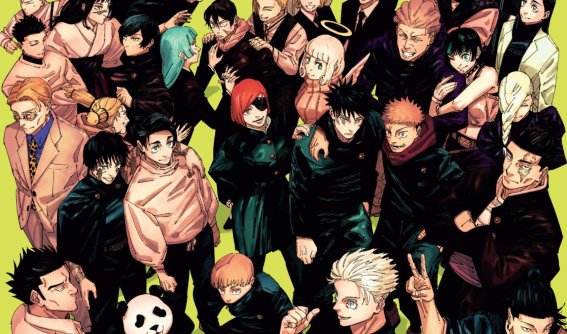 Jujutsu Kaisen