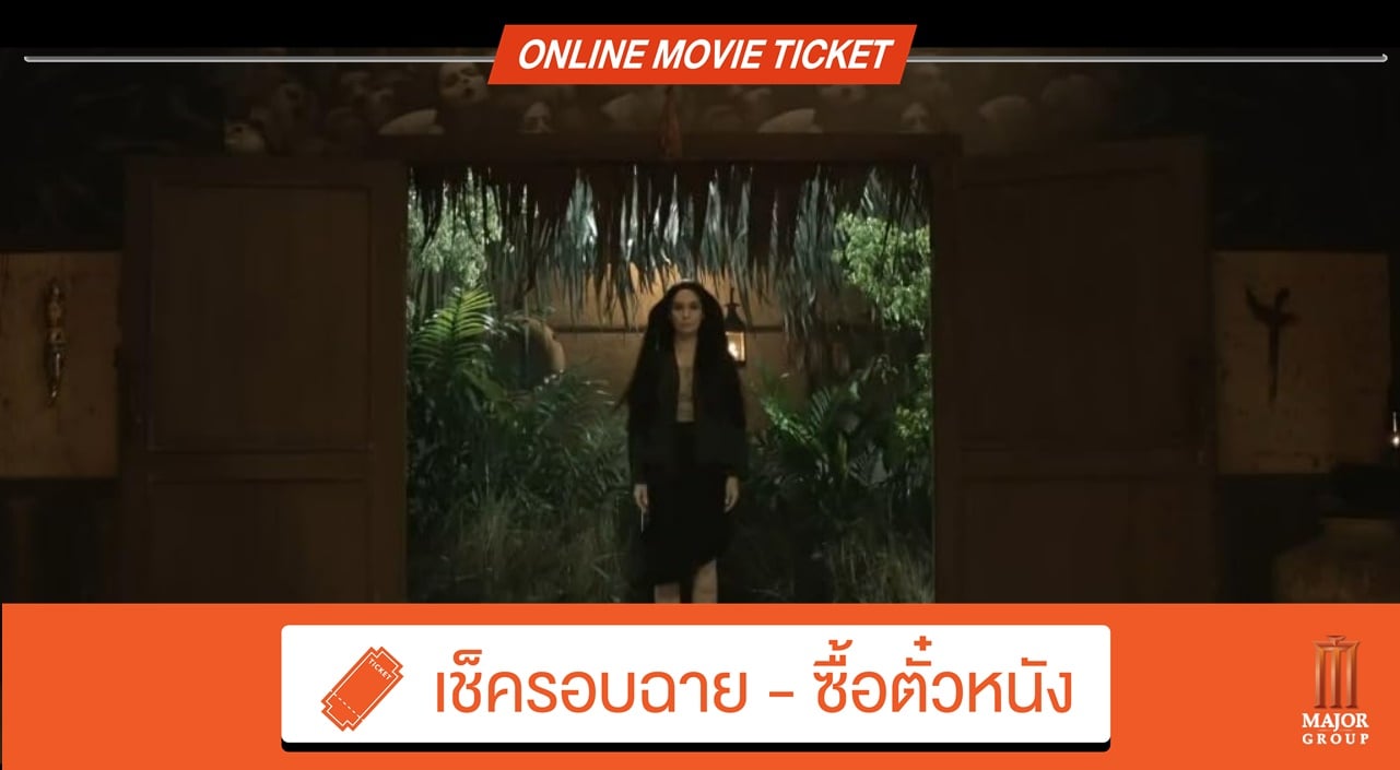 Bt Buzz รีวิว Kang Mak from Pee Mak