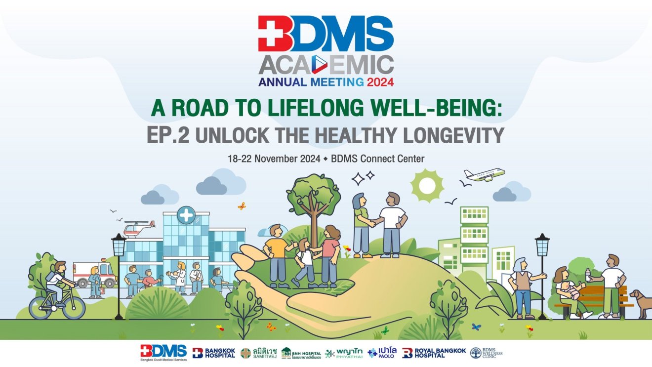 BDMS เชิญร่วมงานประชุมวิชาการประจำปี 2567 “A ROAD TO LIFELONG WELL-BEING : EP.2 UNLOCK THE HEALTHY LONGEVITY”