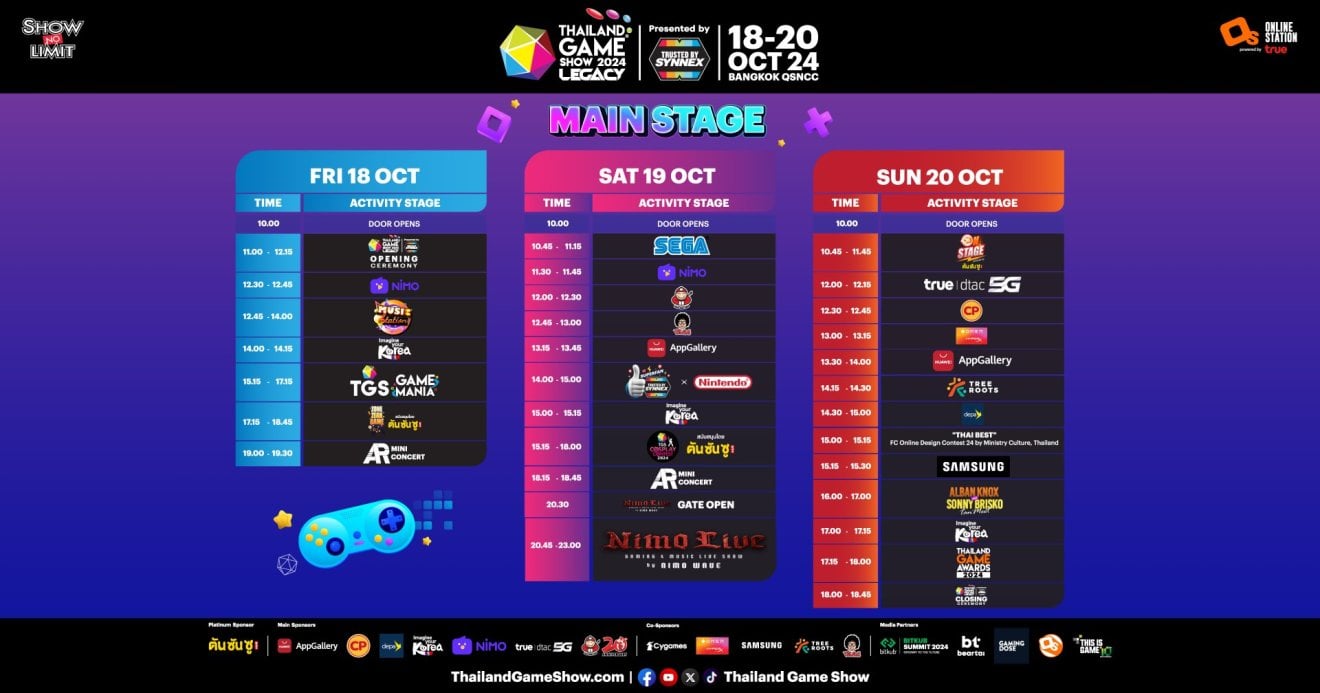 ตารางกิจกรรม Thailand Game Show 2024: Presented by Synnex ตลอด 3 วันเต็ม !