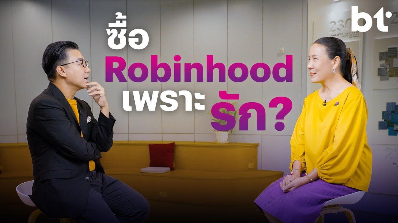 คุยครั้งแรกกับ ยิบอินซอย หลังซื้อ Robinhood แอปส่งอาหารยอดฮิต