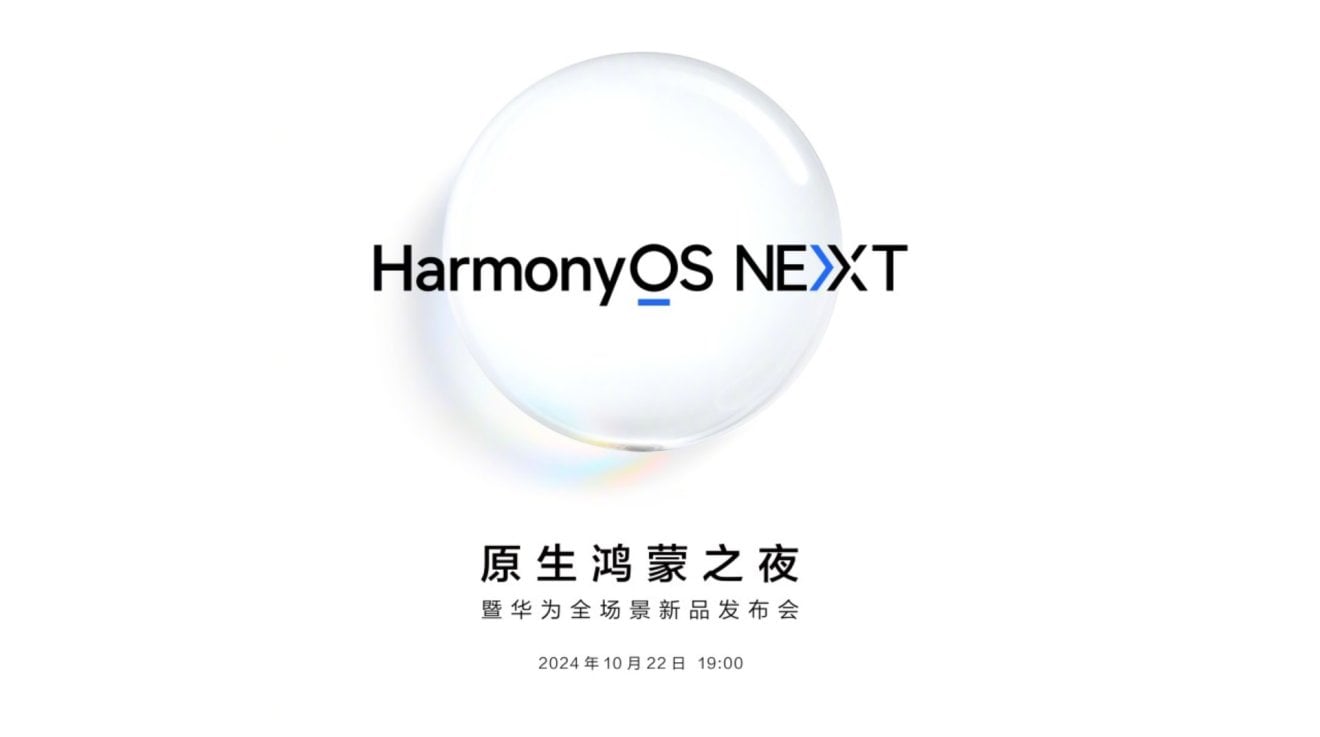 ยืนยันวันเปิดตัว Huawei HarmonyOS NEXT ที่จะไม่รองรับแอปฯ Android !