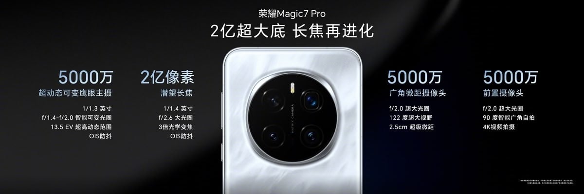 Honor Magic7