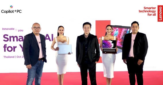 เปิดตัว Lenovo Yoga | IdeaPad เจเนอเรชันใหม่ กับการตีบวกความสามารถ AI ให้เก่งกว่าเดิม !