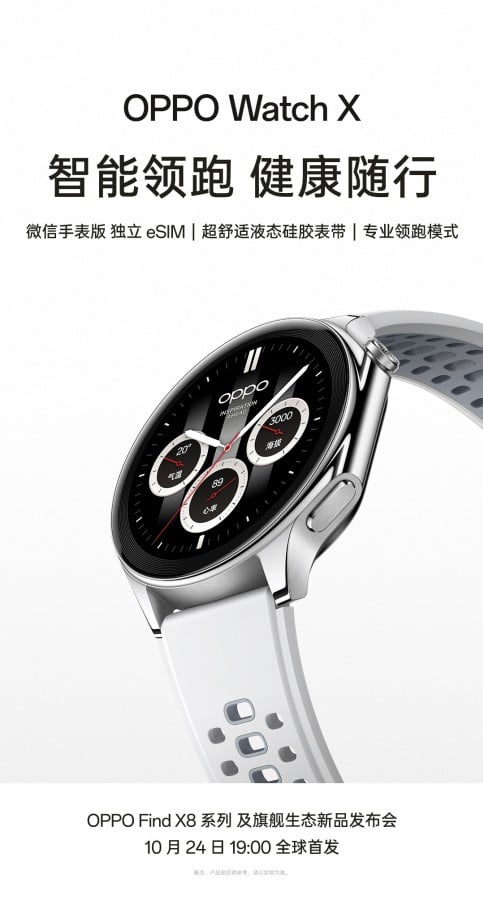 OPPO Watch X