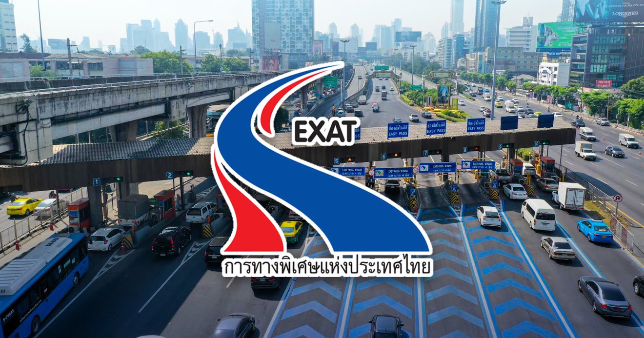 หนุ่ยทอล์ก: อัปเดตฟีเจอร์ใหม่ EXAT PORTAL