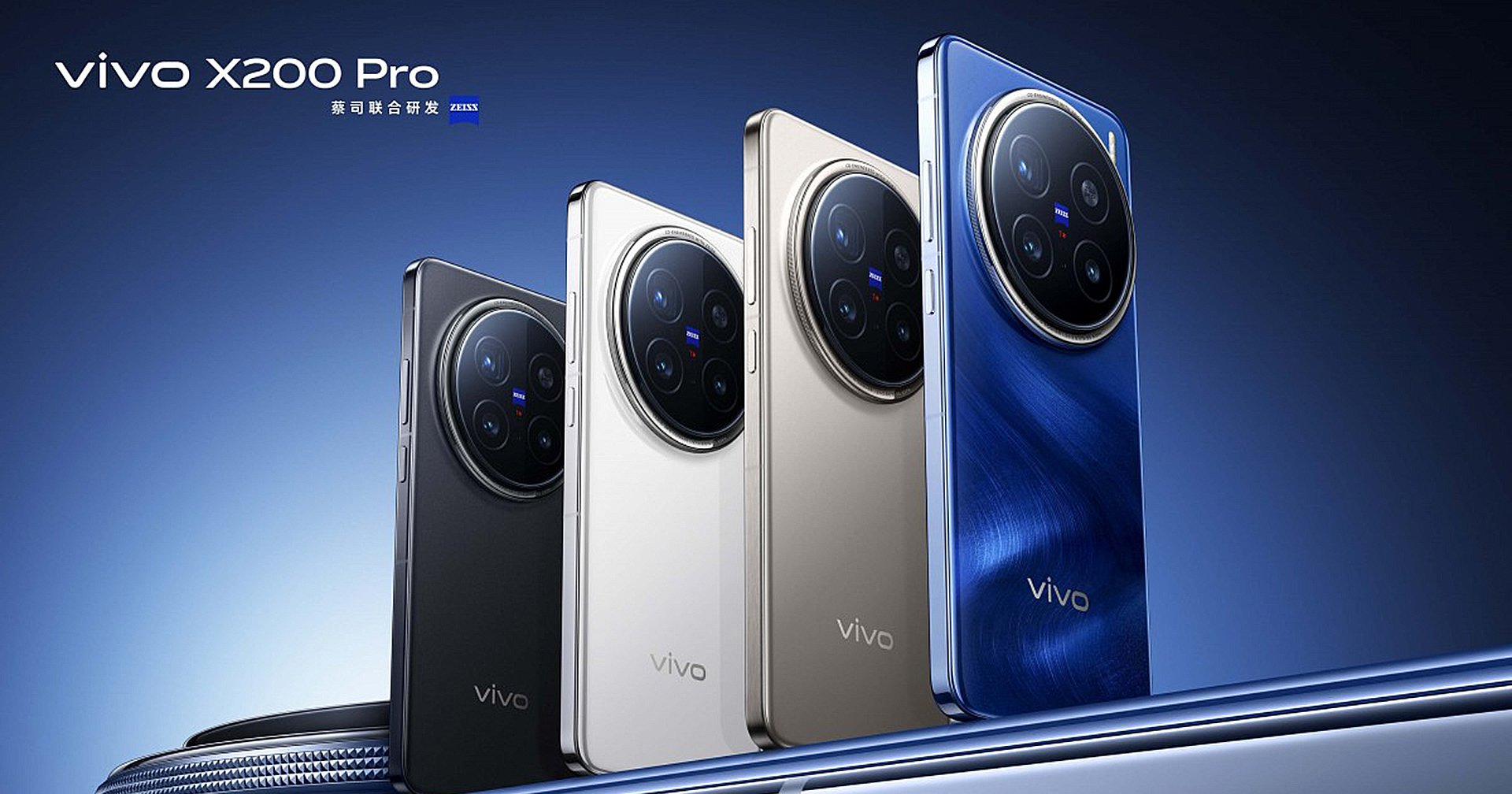 เผยราคาเรือธง vivo X200, X200 Pro และ X200 Pro Mini ก่อนเปิดตัวจริง 14 ต.ค. นี้