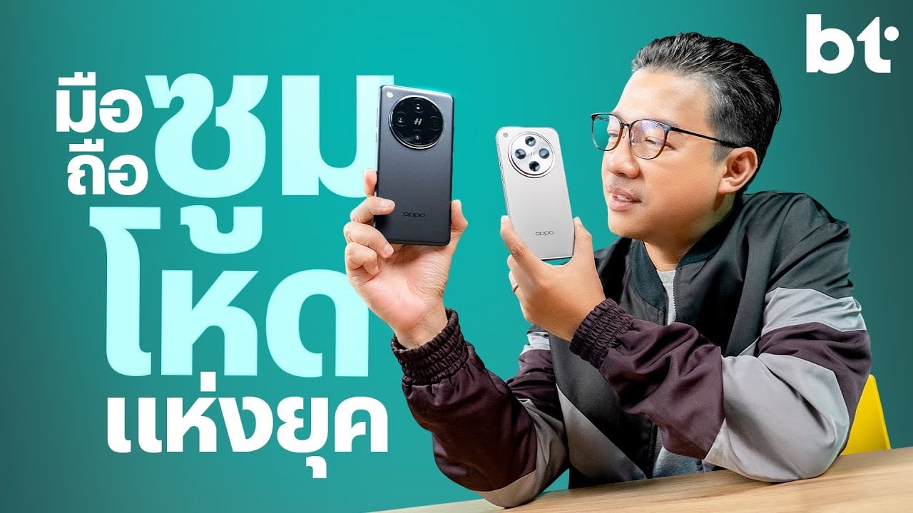 รีวิว OPPO Find X8 Series เรือธงจัดเต็มทุกทาง