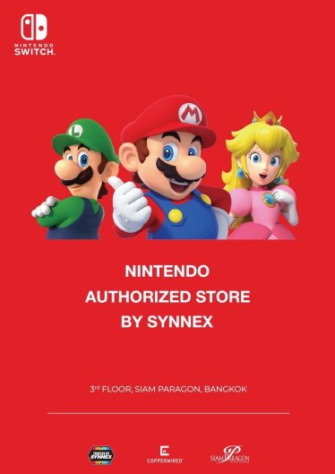 ร้าน Nintendo Authorized Store by SYNNEX เปิดให้ทุกคนเข้าชมได้ 22 พ.ย. นี้