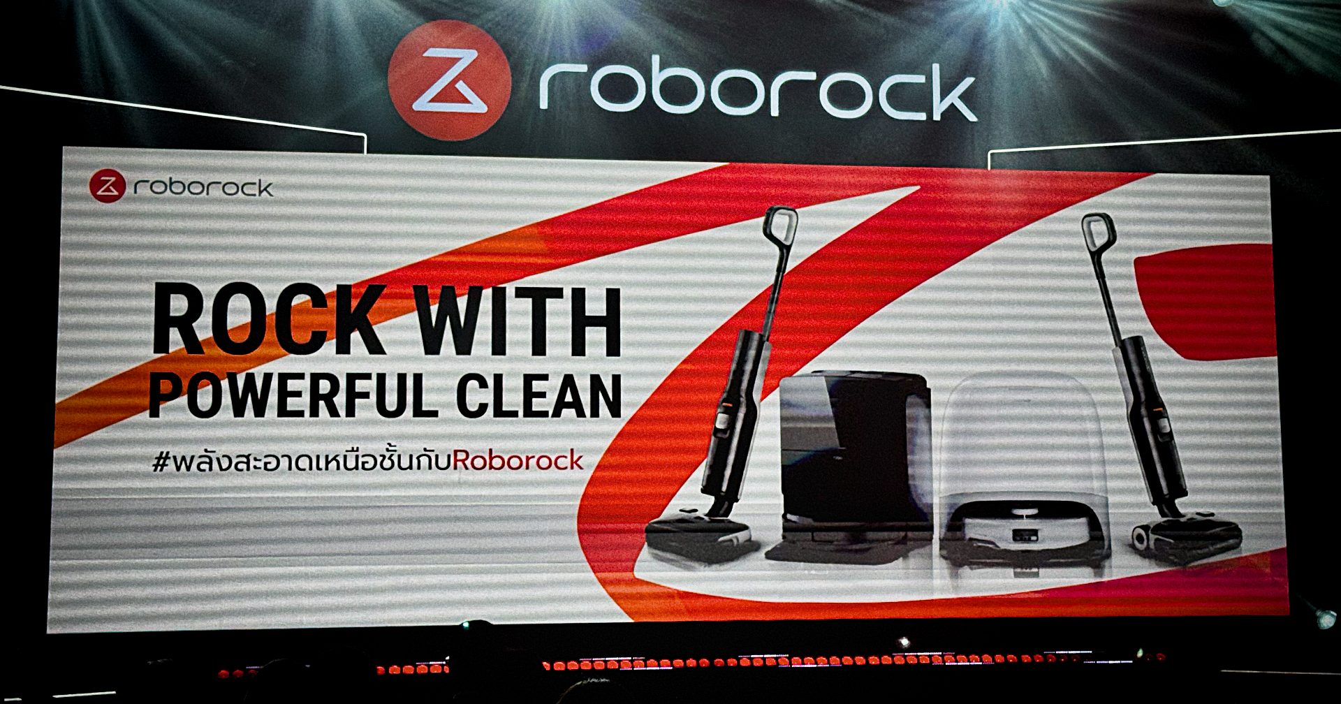 Roborock ไทยยกทัพเปิดตัว 4 สินค้าใหม่ หุ่นยนต์ดูดฝุ่น Qrevo Curv / Saros 10R และเครื่องดูดฝุ่นไร้สาย F25 Series