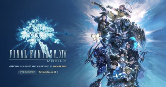 เปิดตัว Final Fantasy 14 บนสมาร์ตโฟน ที่ร่วมมือกับ Tencent