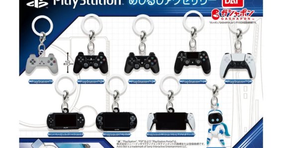 เตรียมเสียเงิน Bandai จับมือ Sony ทำกาชาปอง พวงกุญแจจอยเกม PlayStation