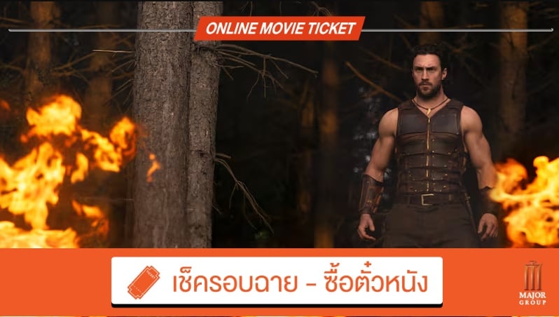 Bt Buzz รีวิว Kraven The Hunter