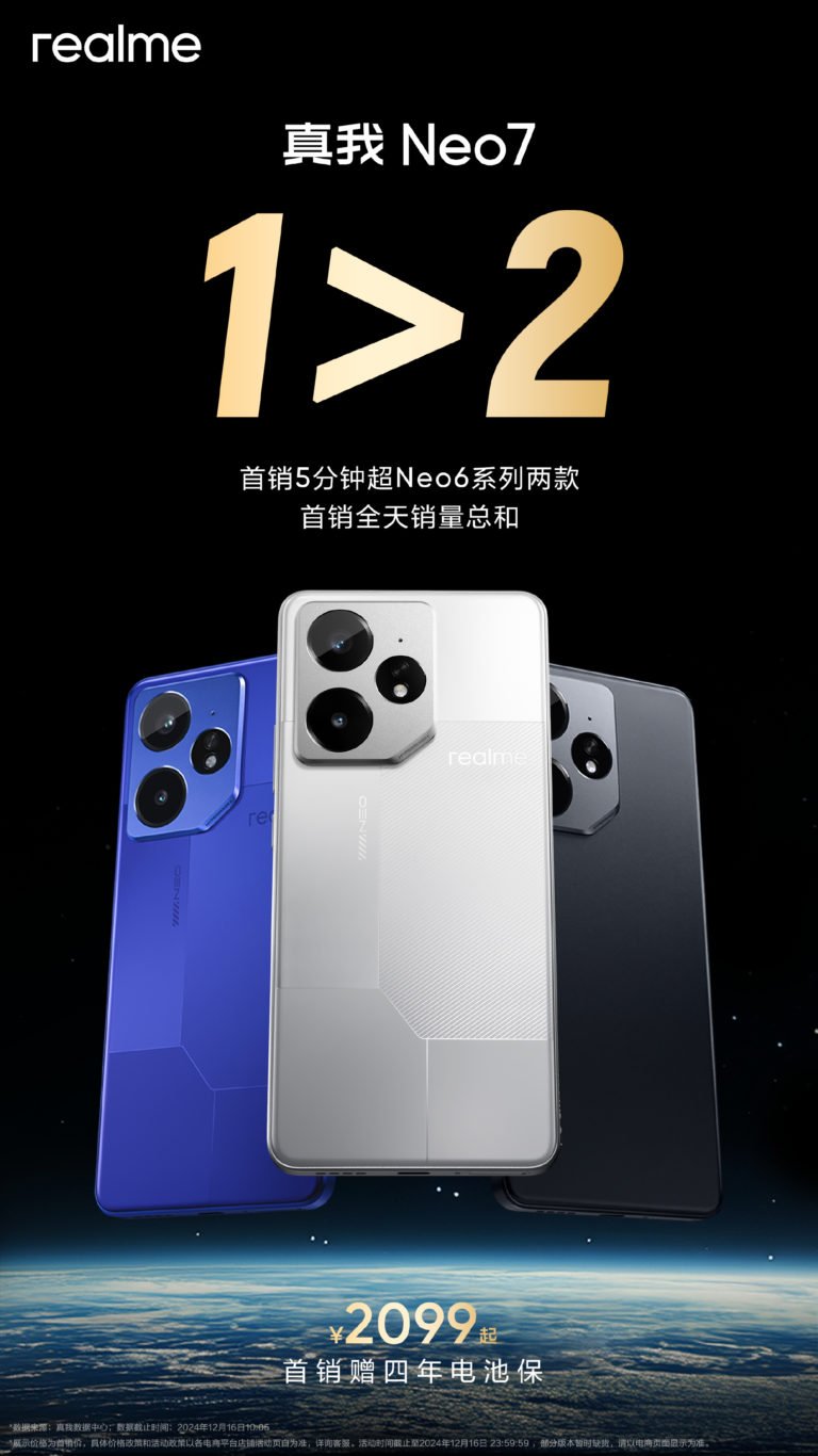 realme Neo7