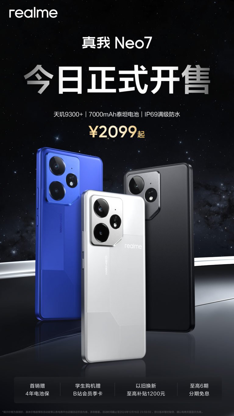 realme Neo7