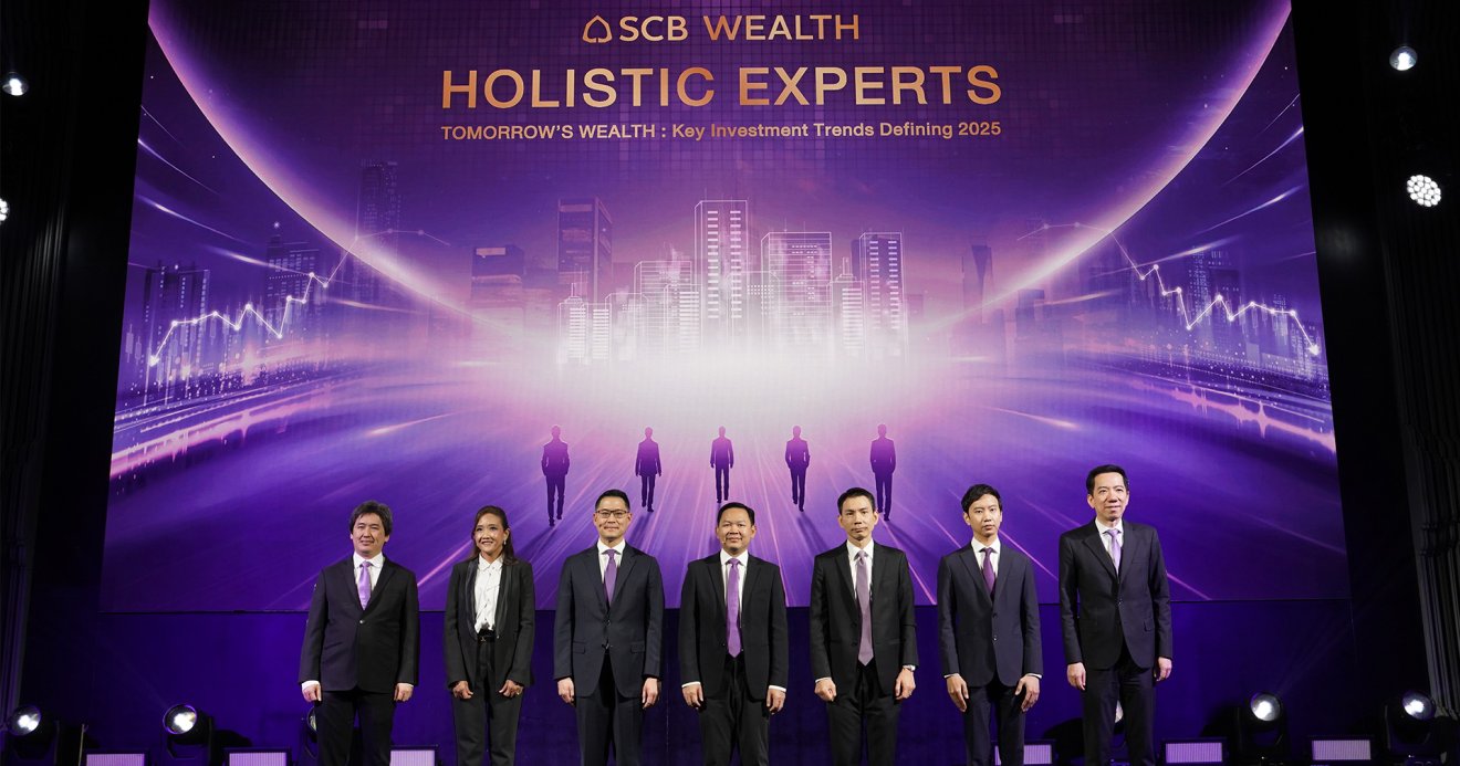 SCB WEALTH เปิดตัว “SCB WEALTH Holistic Experts” เจาะลึกแนวโน้มเศรษฐกิจและการลงทุนปี 2568