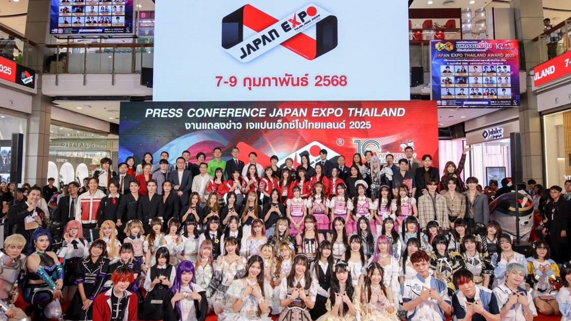 ฉลอง 10 ปี ยิ่งใหญ่ !  JAPAN EXPO THAILAND 2025