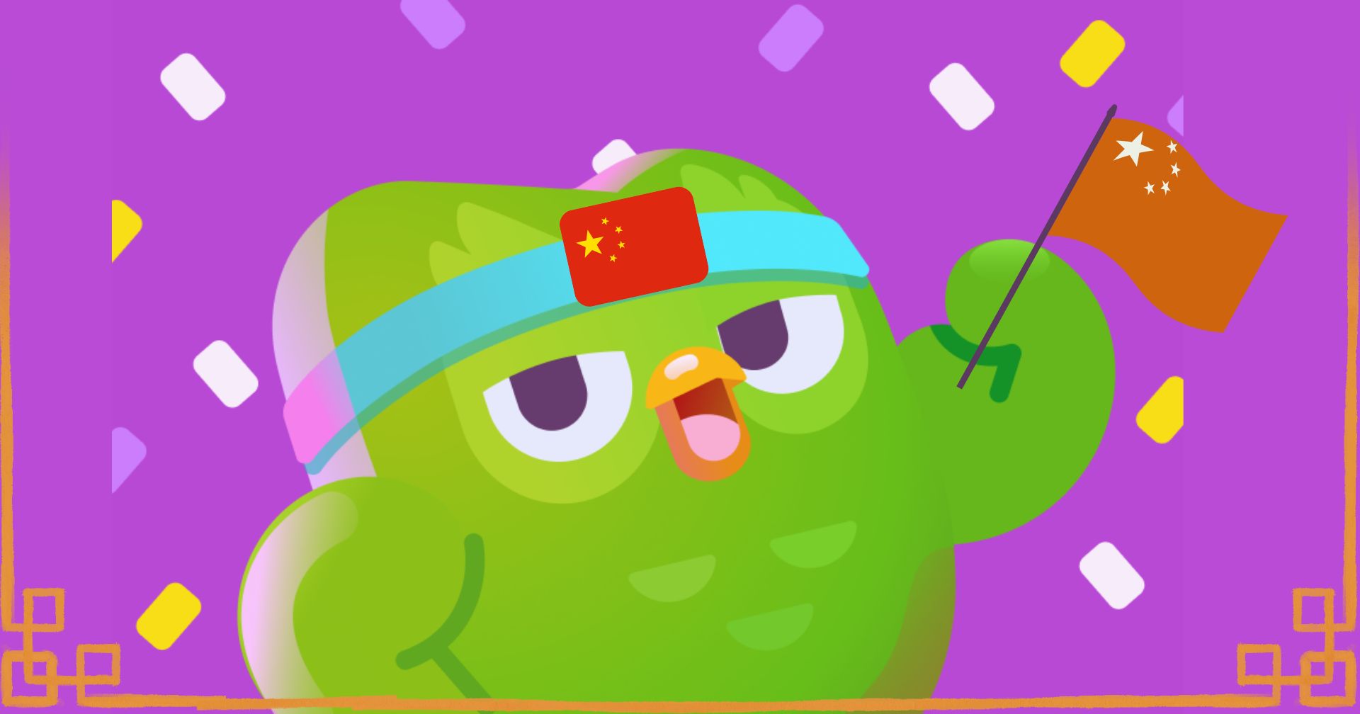 หุ้น Duolingo พุ่ง 7% หลังผู้ใช้งานแห่เรียนภาษาจีน แม้ TikTok โดนแบน