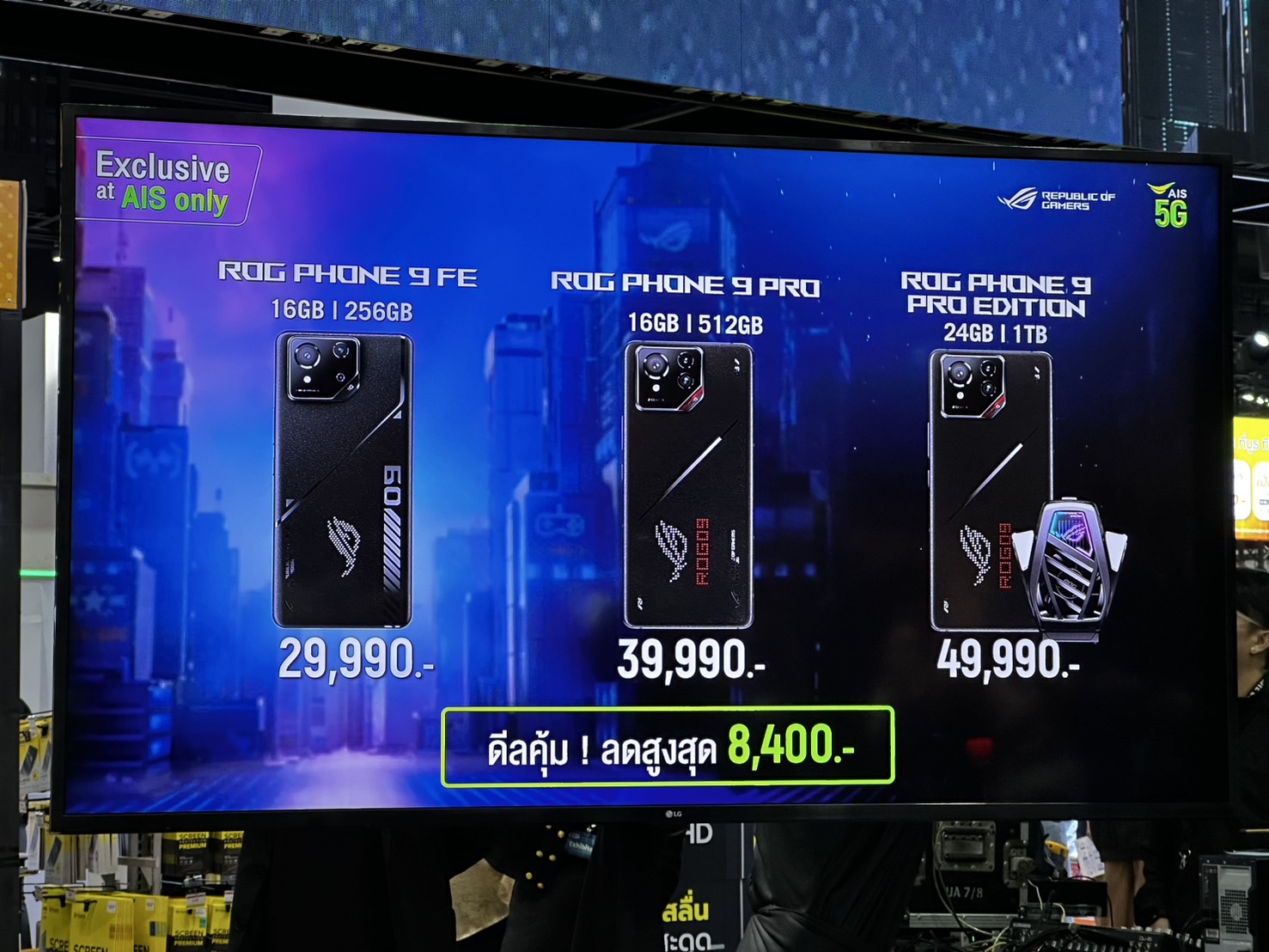 เปิดตัว ROG Phone 9 Series เริ่มต้น 29,990 พร้อมโปรฯ​ Early Bird กับของแถมเพียบ