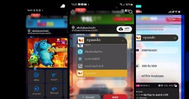 แบนทุกคำ Ads เว็บพนันมาได้ไง ! ชาวเน็ตสงสัย TikTok ปล่อยไลฟ์ชวนเล่นพนัน-ลงทุน ว่อนแอปฯ รีพอร์ตยิ่งฟีด ปัดทิ้งยิ่งเจอ