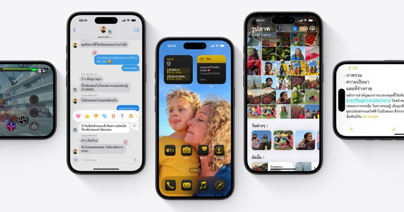 iOS 18