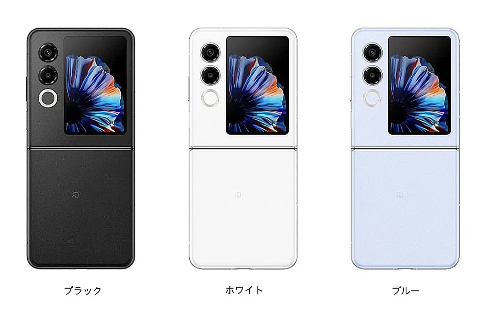 nubia Flip 2 japan color way