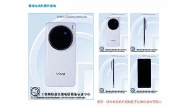 หลุดภาพเรนเดอร์แรกของ vivo X200 Ultra เรือธงสมาร์ตโฟนกล้องโหด !