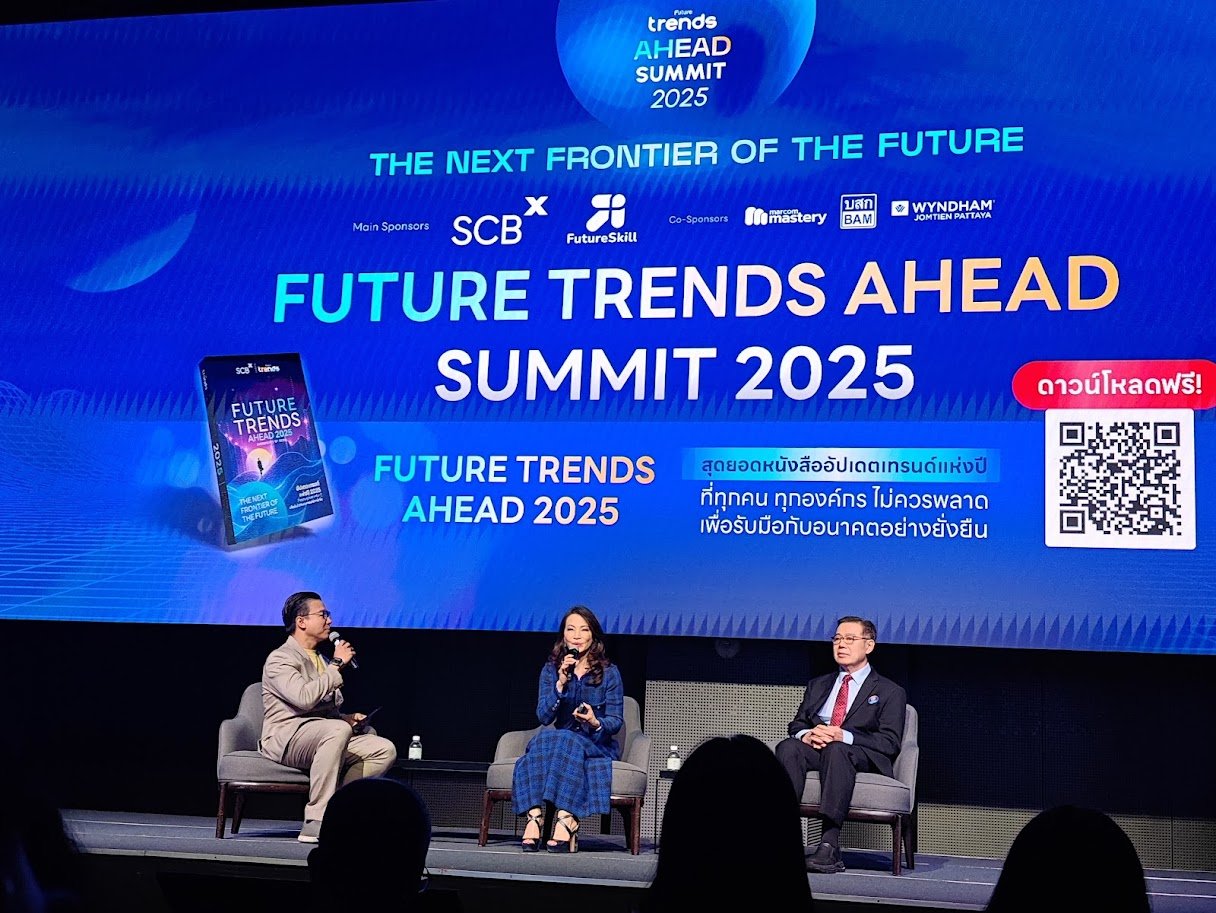 มองทิศทางอนาคตโลกกระทบไทย ปรับตัวอย่างไร ? BT x Future Trend Ahead Summit 2025