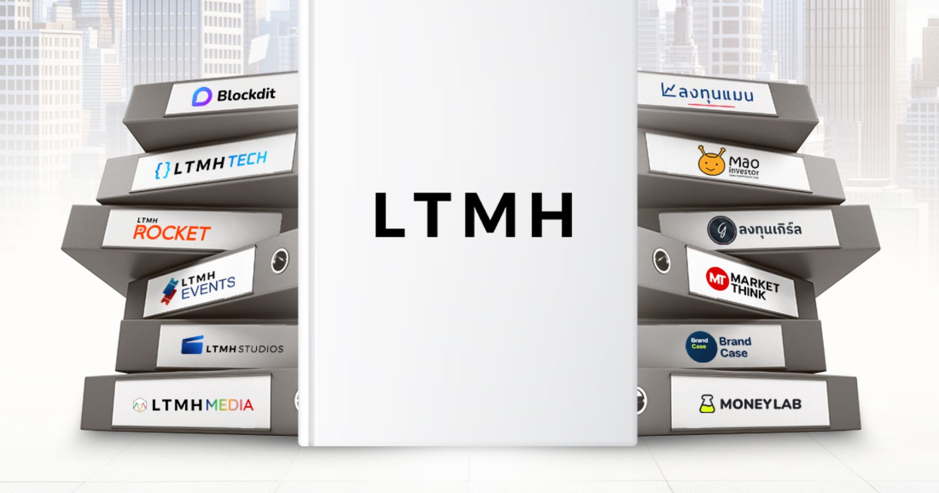 LTMH จ่อเข้าตลาดหุ้น เสนอขาย IPO 50 ล้านหุ้น ต่อยอดธุรกิจ WealthTech