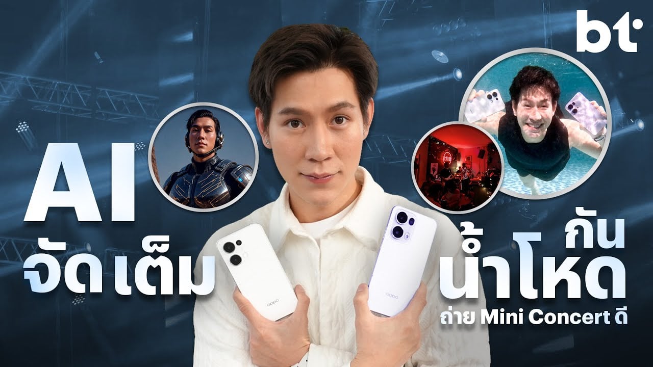 รีวิว OPPO Reno13 5G | Reno13 Pro 5G มือถือ AI ที่กันน้ำโหด และซูมดี