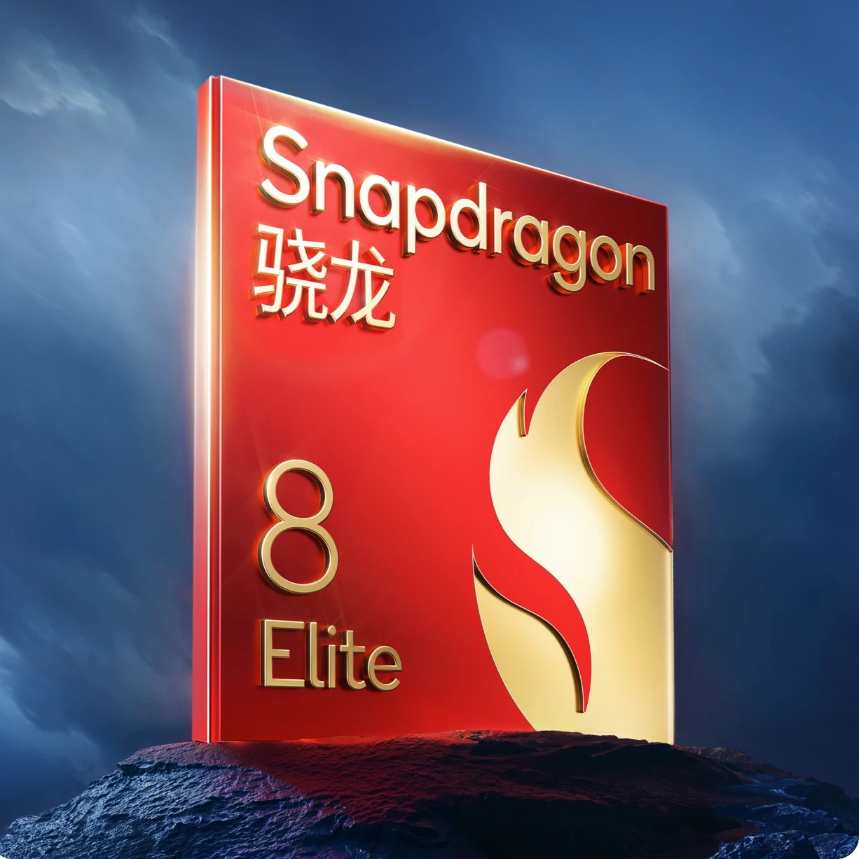 Qualcomm Snapdragon 8 Elite