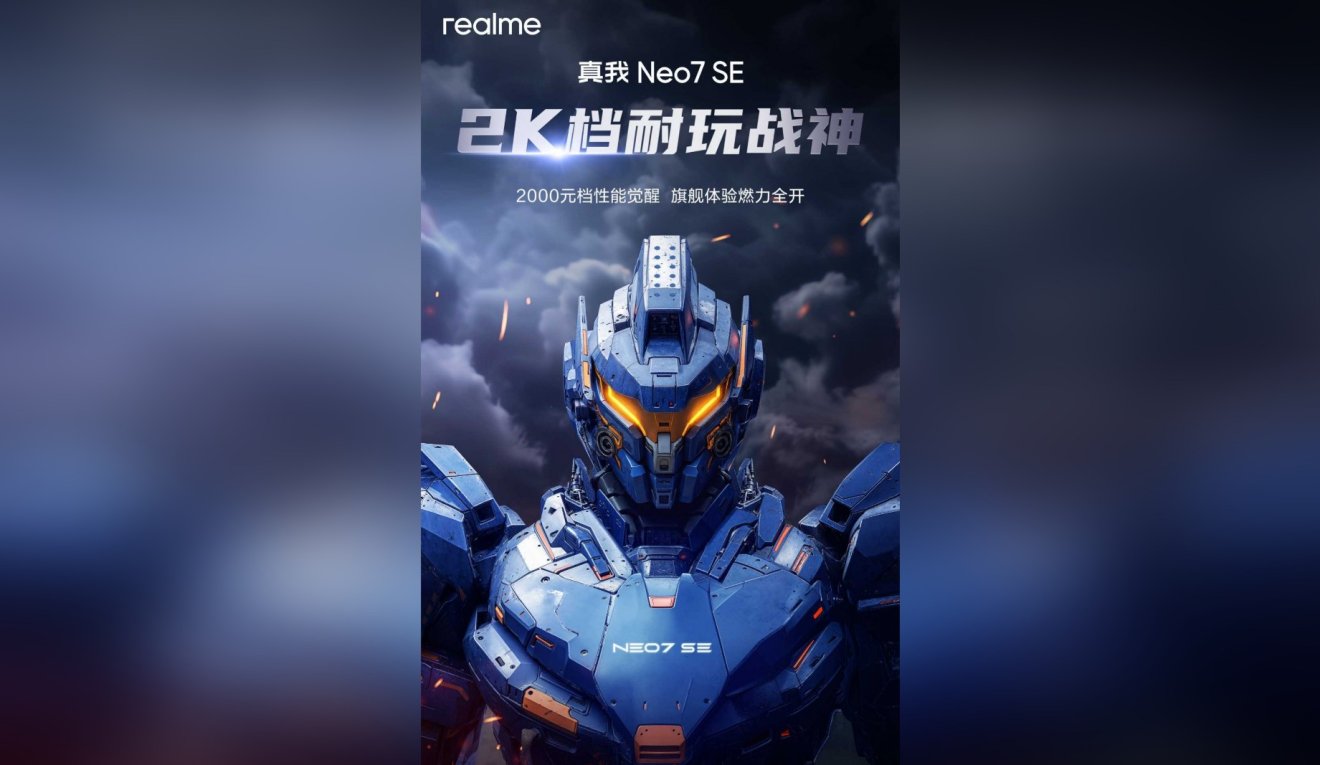 คอนเฟิร์มแล้ว realme Neo7 SE จะใช้ชิป Dimensity 8400 Max และมีแบตฯ อึด 7,000 mAh !