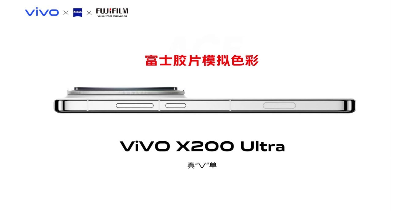 Vivo X200 Ultra