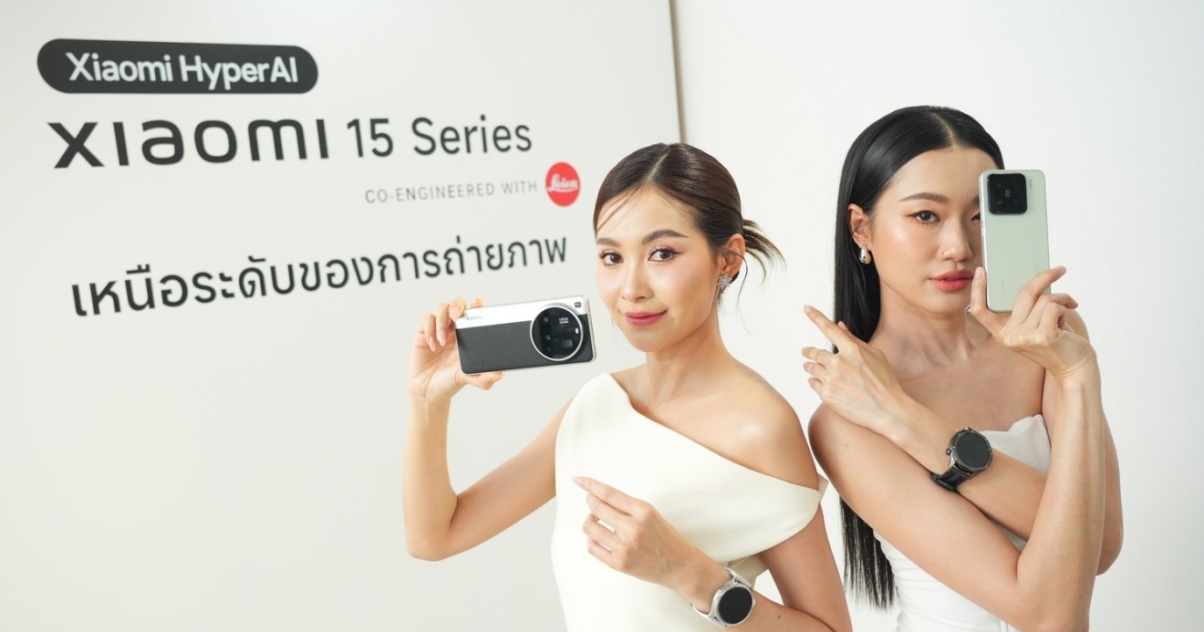 เปิดตัว Xiaomi 15 | 15 Ultra กล้องโหด สเปกแรง ดีไซน์ดูดี ราคาเริ่ม 26,990 บาท