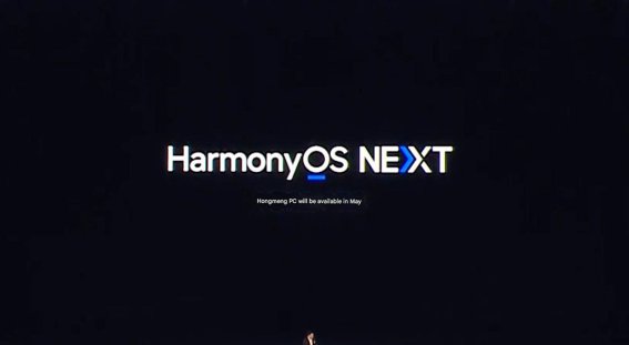 Huawei ยืนยัน พีซีที่เป็น HarmonyOS จะเปิดตัวอย่างแน่นอน