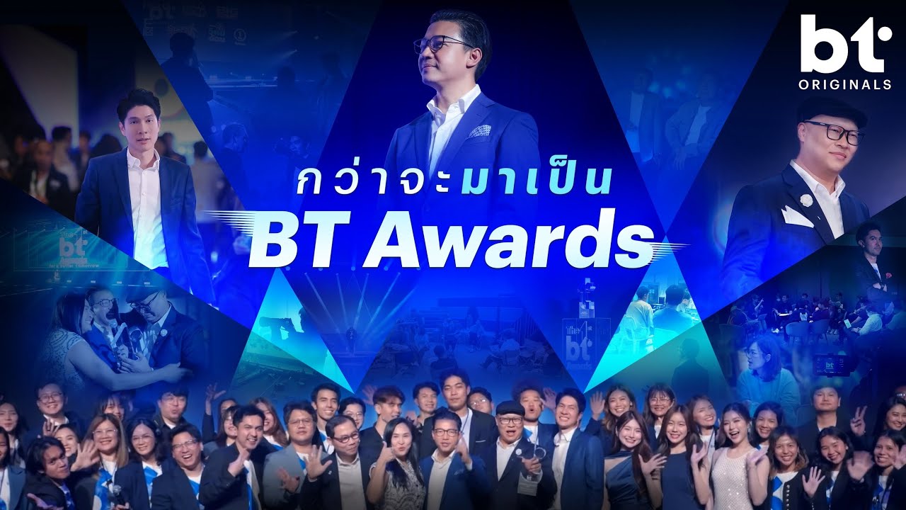 เบื้องหลังการทำงานกว่าจะมาเป็น The 1st BT Awards